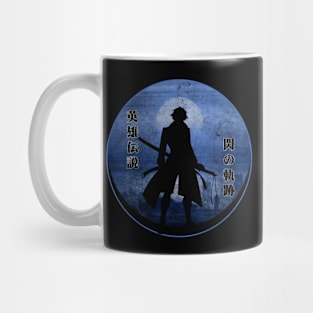 Rean Schwarzer III Circle Mug